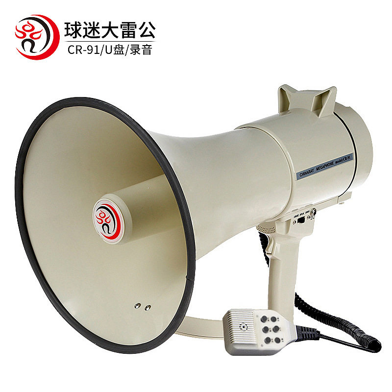 雷公王 CR-91大功率60W喊话器USB插卡录音警报多功能喊话器扩音器