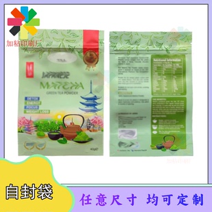 定制网红茶叶局部烫哑金自立袋干果零食样品密封袋牛皮纸袋印刷