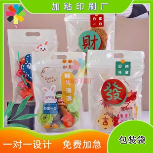 定制马卡龙pet材质开天窗手提密封袋雪花酥花生糖站立包装袋印刷