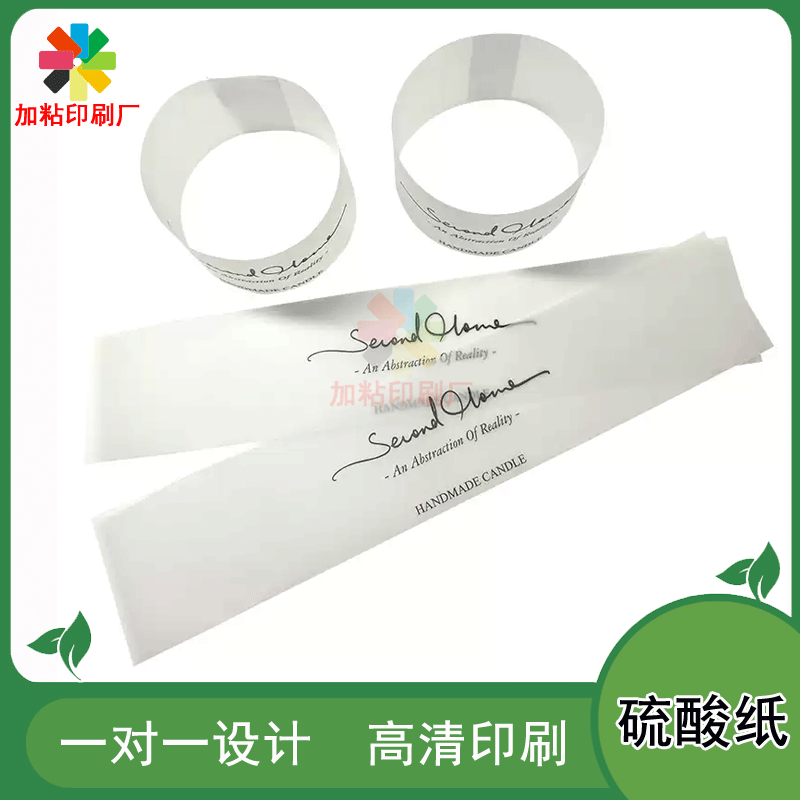 定制毛巾半透明硫酸纸烫黑金腰封高档水果礼盒牛油纸内垫设计印刷
