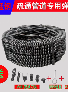 16mm家用电钻疏通弹簧管道疏通机厨房下水道马桶堵塞疏通神器工具