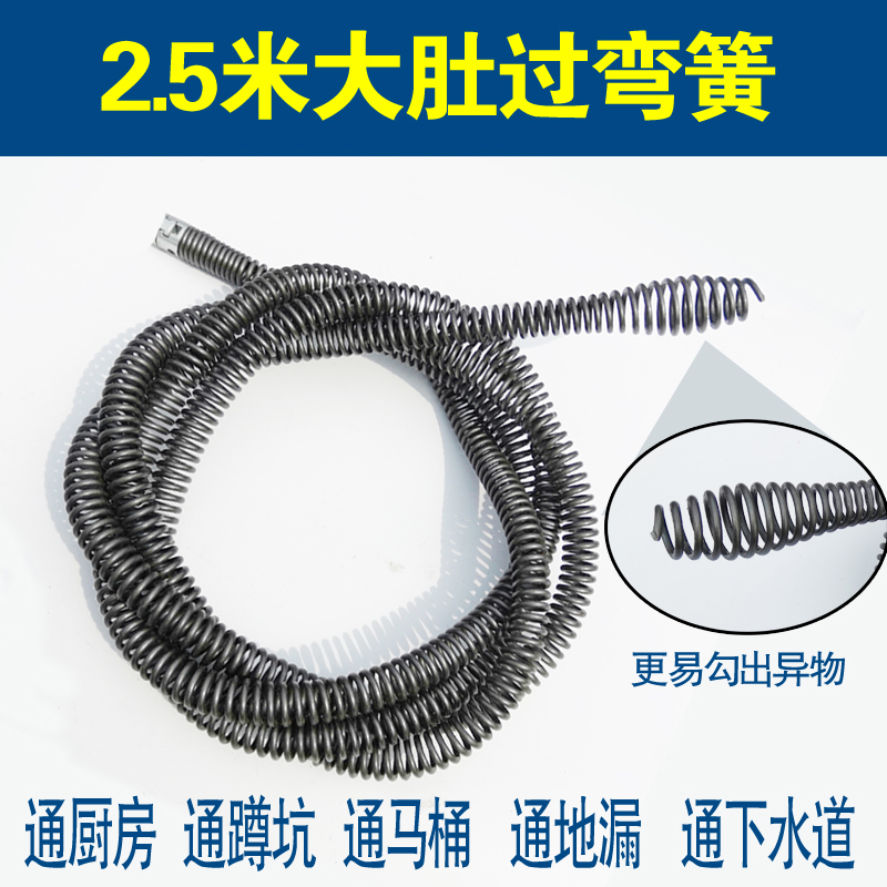 16mm大肚过弯电动神器厨房管道