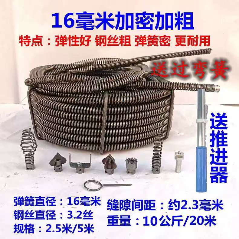 清洁家用疏通油污润养管道