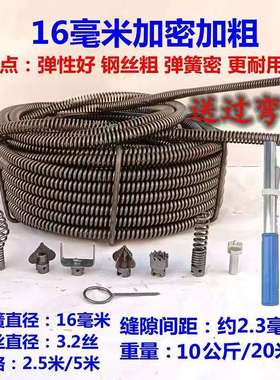 70型电钻疏通器连接轴电动通下水道工具连接杆弹簧接头配件零件