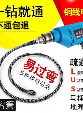 电动管道疏通机厨房下水道疏通神器一炮通厕所马桶疏通器专业工具