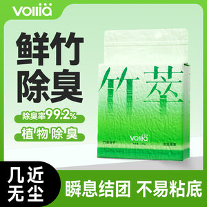 维利亚猫砂纯豆腐除臭近无尘矿砂膨润土结团混合猫沙幼猫20斤