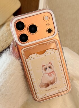 少女ins风卡通可爱碎花小猫卡包适用适用iphone17苹果16promax手机壳15新款保护套14全包防摔17promax不撞款