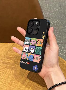 ins创意可爱少女九宫格动物园适用于苹果15pro手机壳iPhone16promax透明14全包保护套13硅胶12软壳16不会撞壳