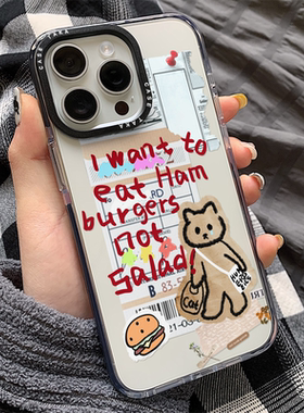 原创插画小猫购物日记苹果15promax手机壳新款适用于iPhone16设计感13小众女款12防摔全包17promax硅胶14软壳
