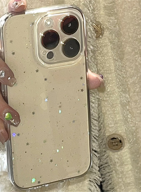 小红书爆款个性创意适用苹果手机壳iphone14promax透明精孔滴胶闪粉13promax防摔全包