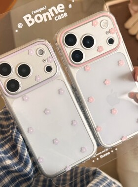 ins风简约春日粉色小花朵适用于苹果16手机壳iphone17新款15少女17promax全包14个性13保护套16pro硅胶不撞款