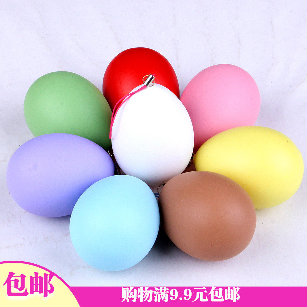 1儿童创意diy手绘鸡蛋仿真鸡蛋壳白模白坯装饰挂饰复活节彩色蛋