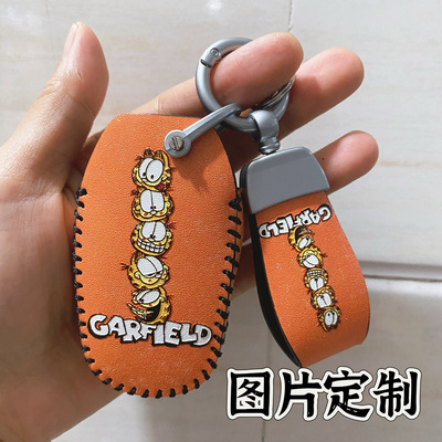 适用2025款标致第四代姜戈150钥匙套包 摩托车机车改装遥控保护套