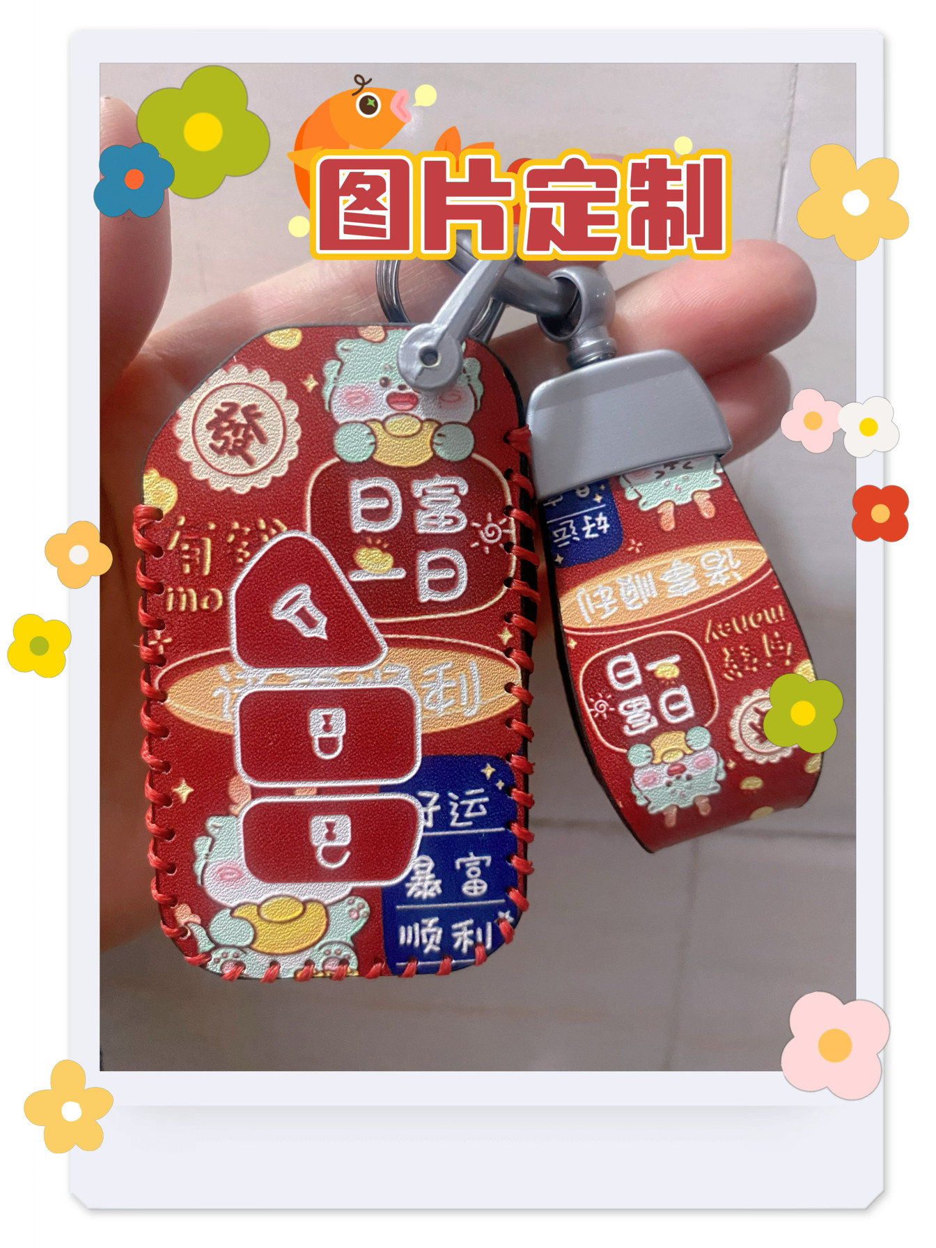 适用新款铃木UY125钥匙套包 改装机车精灵H03A遥控钥匙保护皮套扣