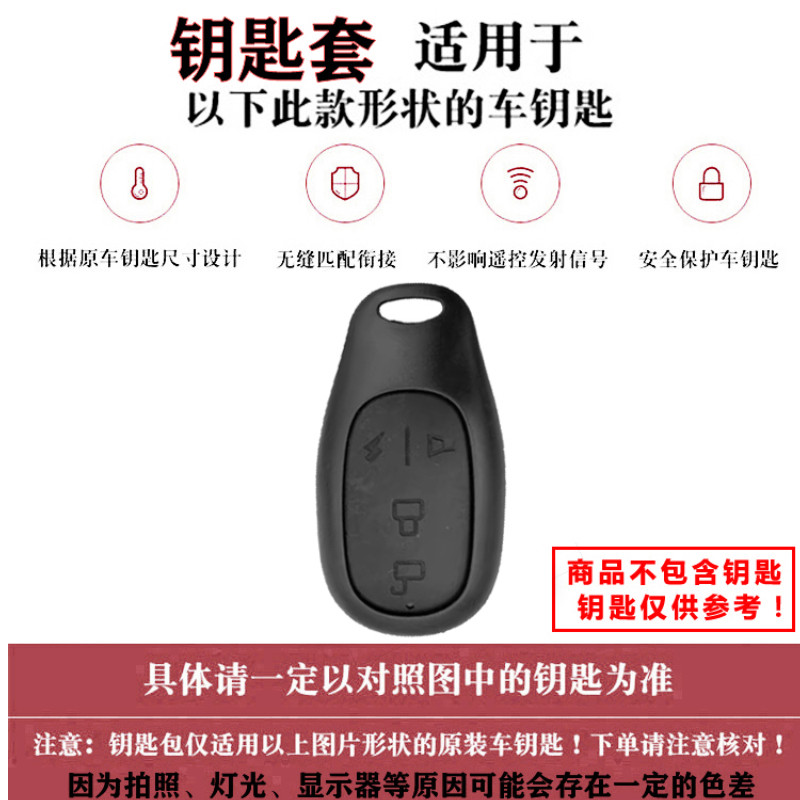 适用锋鸟赛博电动车钥匙套包蜂鸟D1-pro代驾自行车遥控保护皮套扣