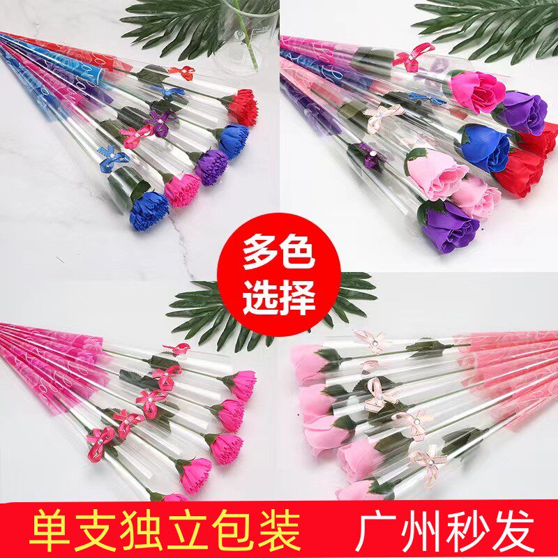 单支仿真香皂玫瑰花康乃馨肥皂花七夕母亲节妇女节地推小礼品包邮