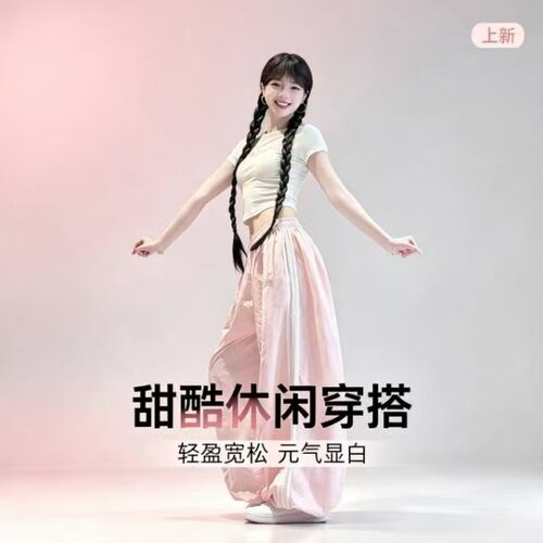 Sunfine轻薄透气显瘦街舞卫裤
