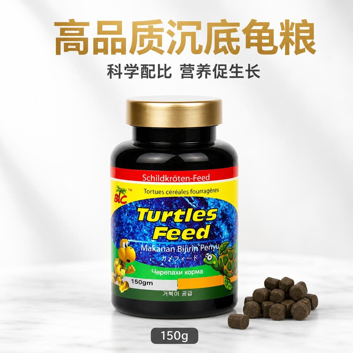 黄头侧颈剃刀乌龟马来西亚养殖场饲料水龟沉底麝香忍者龟下沉颗粒