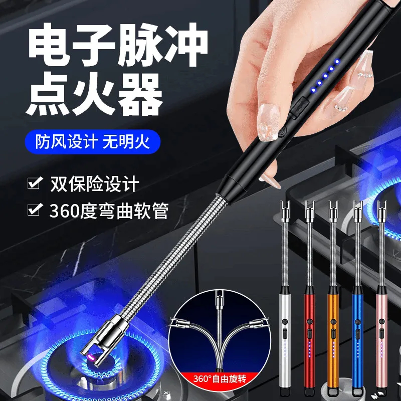煤气灶脉冲点火器电子枪燃气灶打火机长手柄充电炮仗烟花鞭炮神器