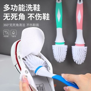专用 鞋 刷家用多面无死角全方位内部洗鞋 刷硬毛防滑鞋 刷神器不伤鞋