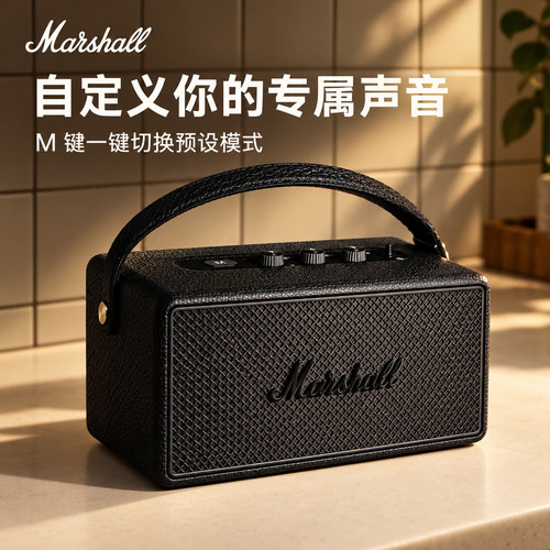 MARSHALL KILBURN III 极夜黑马歇尔3代蓝牙音响家用桌面电脑音箱