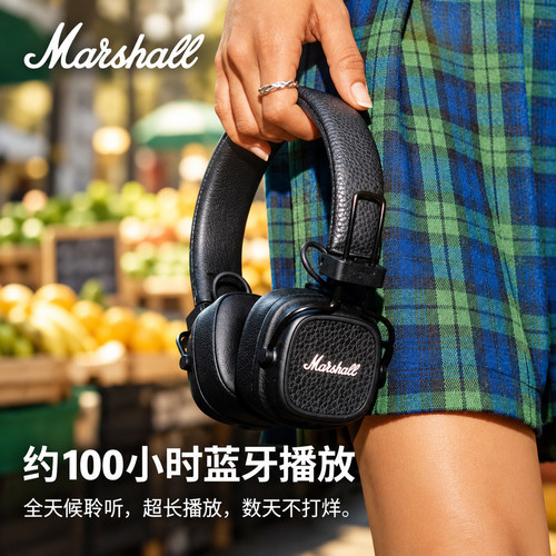 MARSHALL MAJOR V马歇尔5头戴耳机蓝牙无线有线耳麦游戏复古礼物