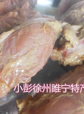 徐州睢宁特产卤牛肉肘瓜牛腱肉五香口味真空包装开袋即食