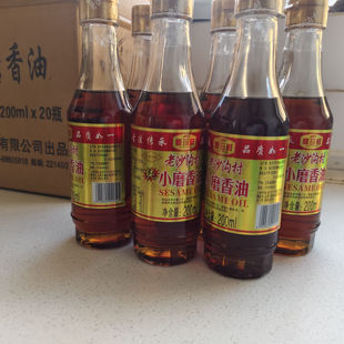 徐州沙沟香油邳州睢宁特产纯芝麻小磨手工香油200ml包邮