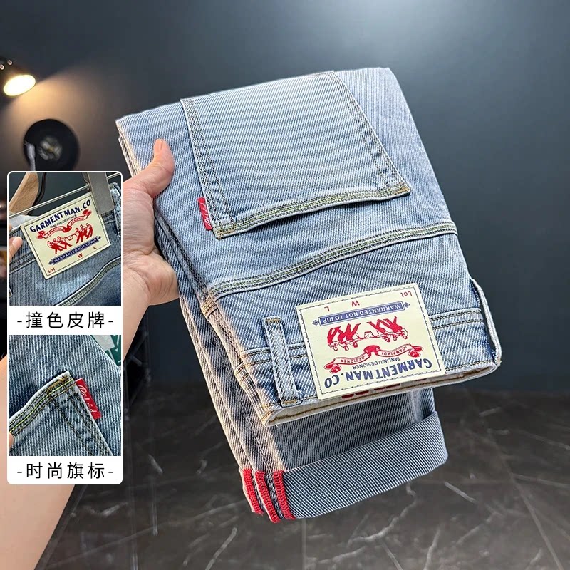 2026新款春季男士潮流时尚简约百搭刺绣修身直筒牛仔长裤男301