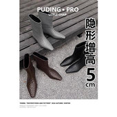 方头粗跟显瘦编织时装 新款 靴 小个子内增高5cm短靴女秋冬季 牛皮版