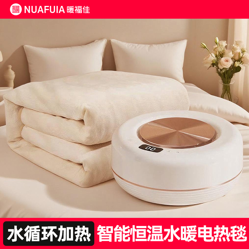 电热毯2025新款电热水暖毯安全电褥子乳胶床垫家用软垫榻榻米垫子