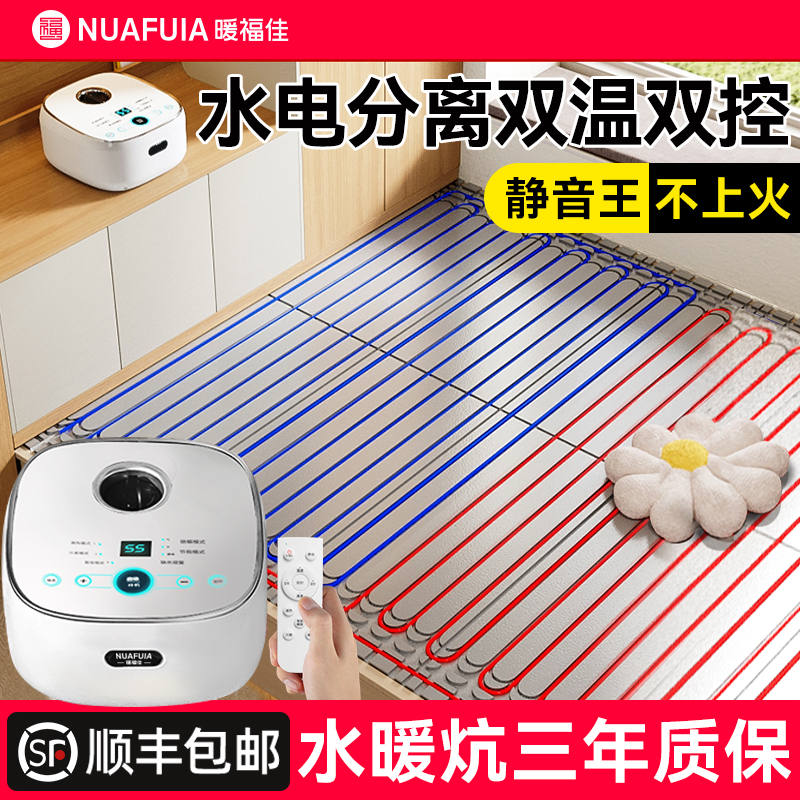 暖福佳电热毯静音速热