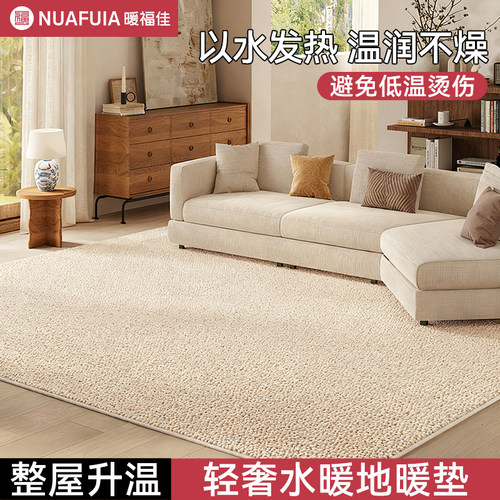 【可覆盖不起火】水暖地暖垫！