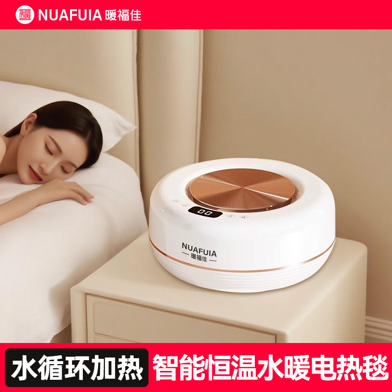 水暖电热毯新款2025电褥子单人双人控温水循环家用床垫软垫榻榻米
