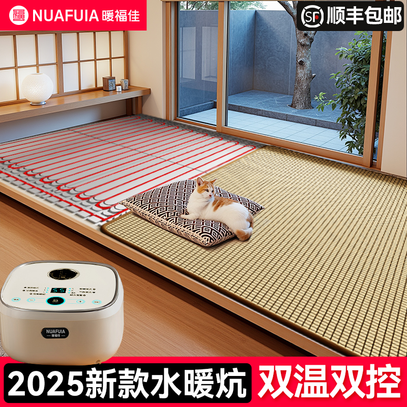 东北农村专用水暖炕~真的超暖和