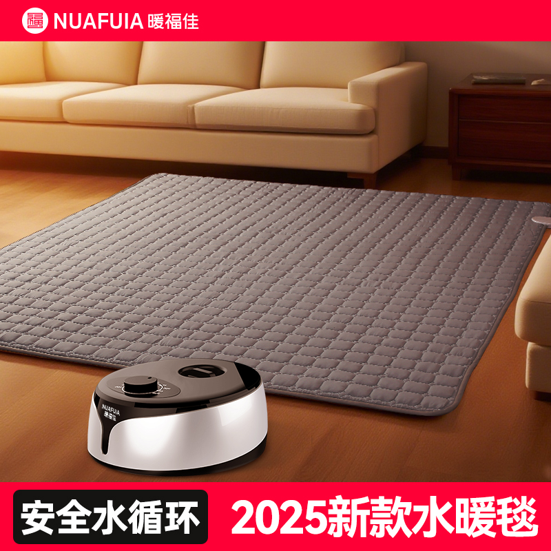 暖福佳2025新款电热水暖毯电褥子床头靠垫软包护腰靠枕大靠背枕头