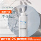 CURE活性化水素去角质凝胶 保税直发 250ml