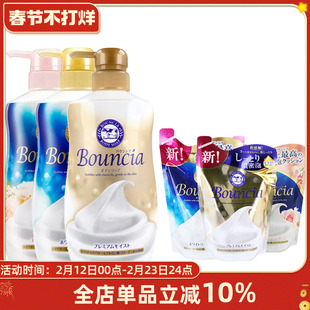 常小辉 COW牛乳石硷浓密泡沫保湿沐浴露/乳500ml 泡沫持久留香