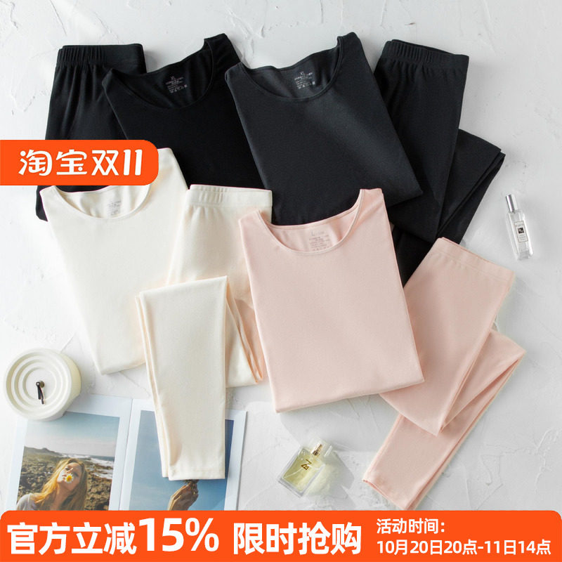LGCMLI羽绒蛋白保暖内衣套装圆领女款男款亲肤打底内衣