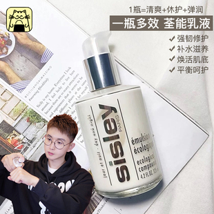 滋润维稳修护焕活新肌 常小辉sisley希思黎多效全能乳液125ml 保湿