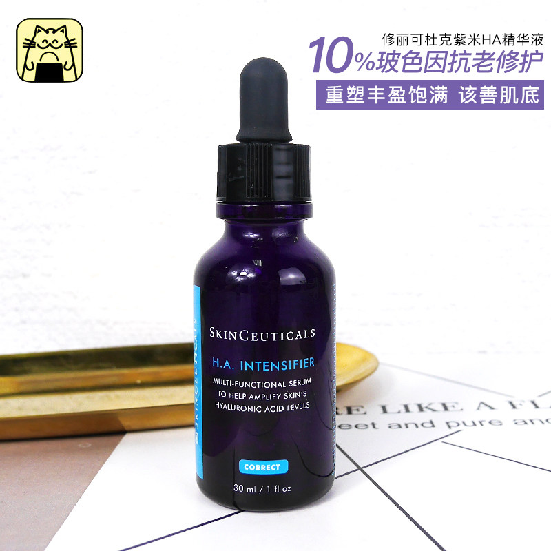 常小辉修丽可杜克紫米HA玻色因紧致抗皱淡细纹抗衰精华