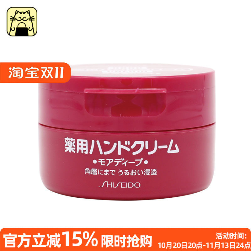 呜啦美妆 尿素保湿护手霜护足霜 100g红罐补水红管30g滋润保湿