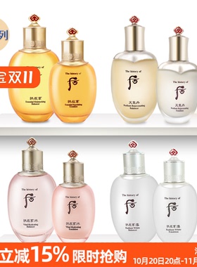 韩国拱辰享补水天气丹全能水乳
