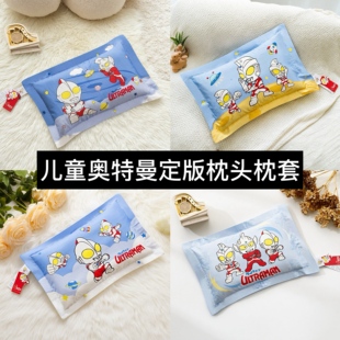 儿童纯棉枕头套卡通幼儿园奥特曼30×50全棉枕头芯40×60宝宝1