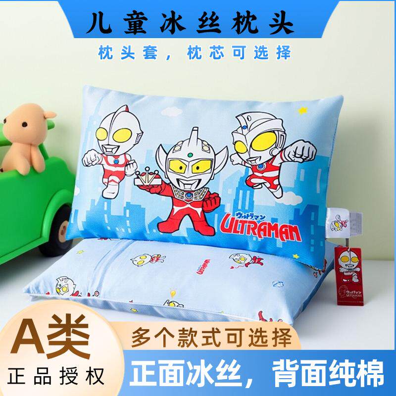 儿童奥特曼冰丝枕套纯棉夏季透气吸汗全棉枕头芯拉链可爱卡通1-8图片