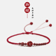 朱砂平安扣脚链本命年手链女红绳脚绳去霉运转运珠祝福手绳礼物潮