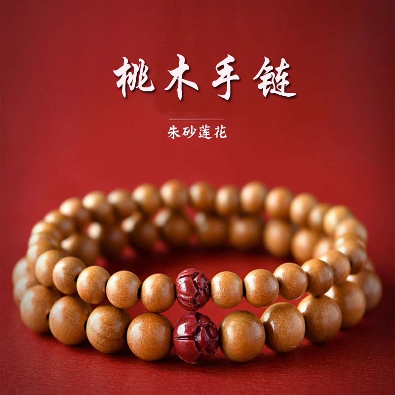 桃木手串朱砂莲花手链女护身静心