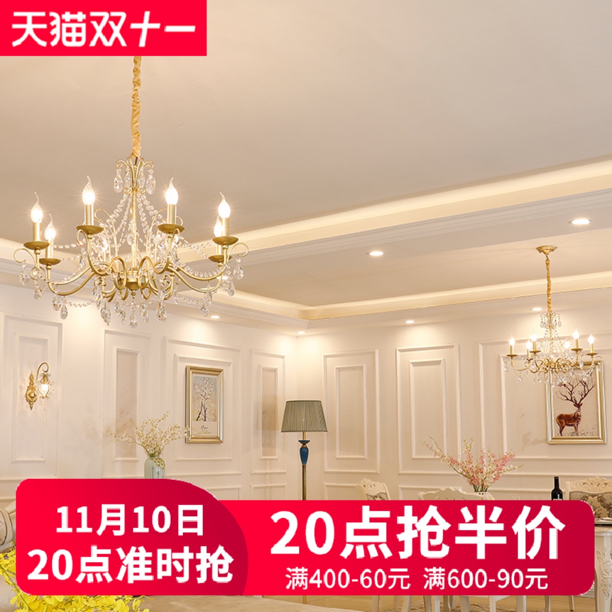 法式水晶吊灯美式乡村铁艺灯客厅卧室灯蜡烛水晶吊灯欧式田园灯具