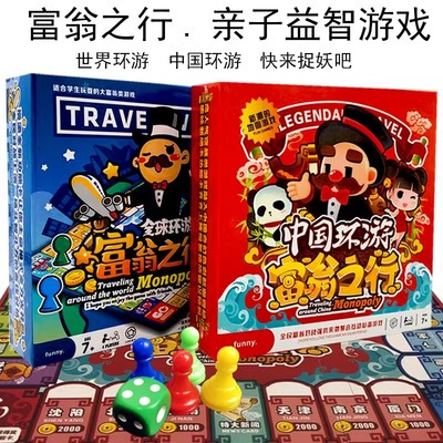 亲子互动益智休闲聚会游戏卡牌