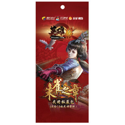 桌游英雄殺卡牌新版鐵盒全套創世典藏版3休閑聚會桌面游戲可塑封